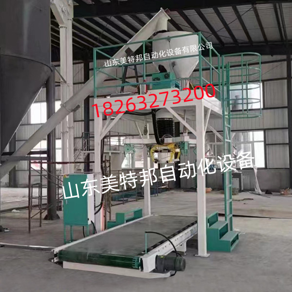 自動(dòng)噸袋包裝機(jī)視頻